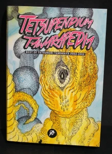 Tetsupendium Tawarapedia