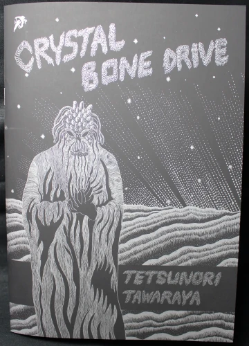 Crystal Bone Drive (9791256900107)
