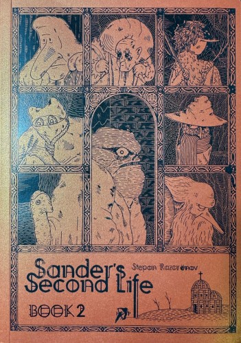 Sander's Second Life - book 2 (9791256903269)