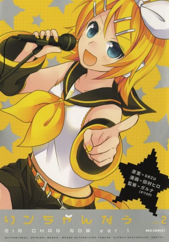 HATSUNE MIKU RIN-CHAN NOW TP VOL 02 (9781506703145)