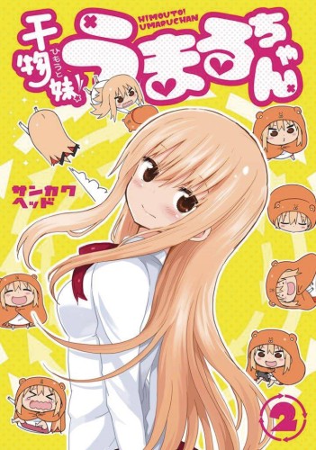 HIMOUTO UMARI CHAN GN VOL 02 (9781626928848)