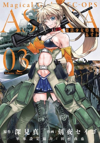 MAGICAL GIRL SPECIAL OPS ASUKA GN VOL 03 (9781626927889)