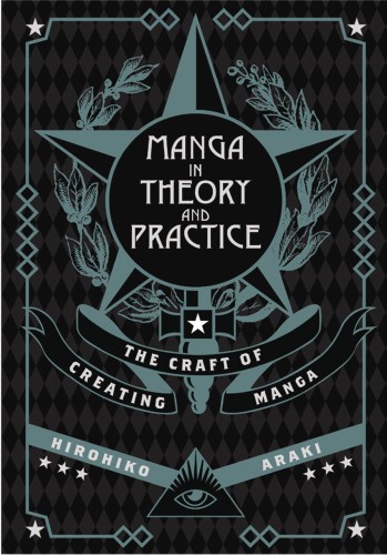 MANGA IN THEORY & PRACTICE HC CRAFT CREATING ARAKI (9781421594071)