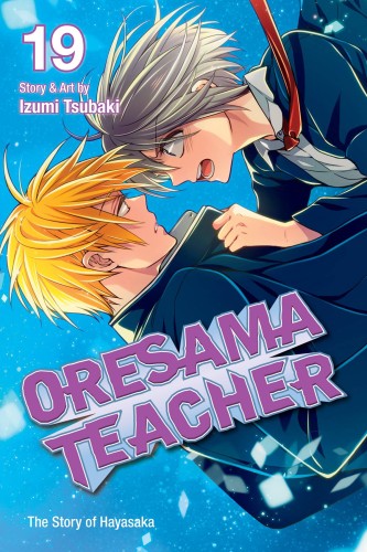 ORESAMA TEACHER GN VOL 19 (9781421581279)
