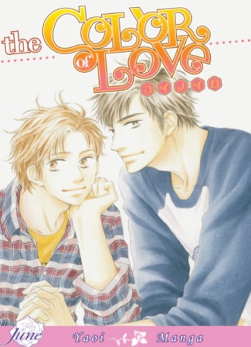 COLOR OF LOVE GN (9781569707463)