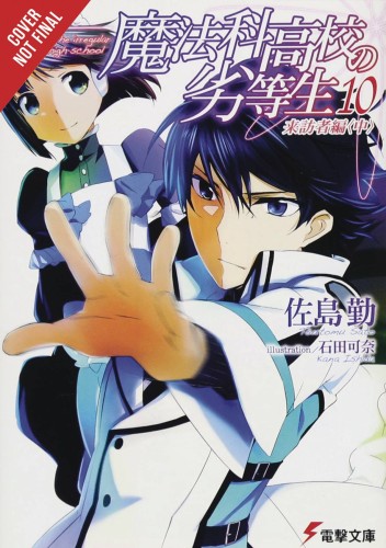 IRREGULAR AT MAGIC HIGH SCHOOL LIGHT NOVEL 10 (9781975327163)