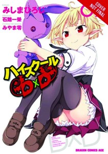 HIGH SCHOOL DXD GN VOL 07