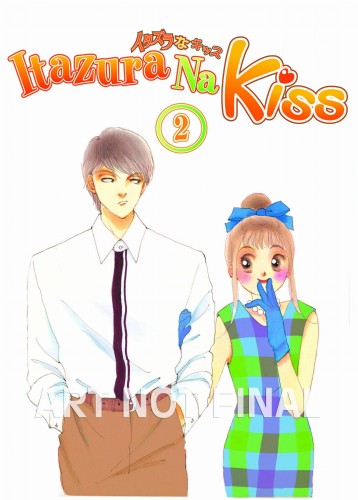ITAZURA NA KISS GN VOL 02 (9781569701362)
