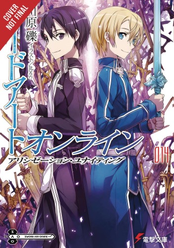 SWORD ART ONLINE NOVEL SC VOL 14 ALICIZATION DIVIDING (9780316390484)