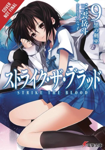 STRIKE THE BLOOD LIGHT NOVEL SC VOL 09 (9780316442107)