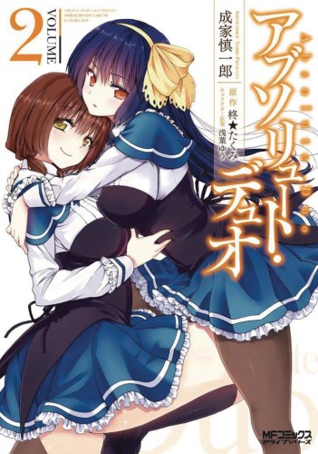 ABSOLUTE DUO GN VOL 02 (9781626926646)