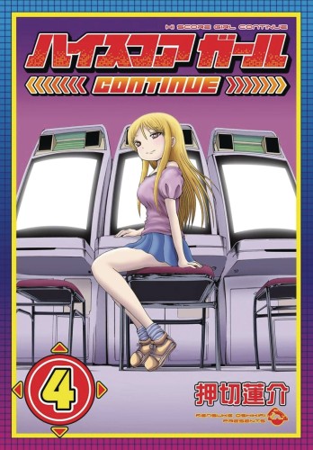 HI SCORE GIRL GN VOL 04 (9781646090198)