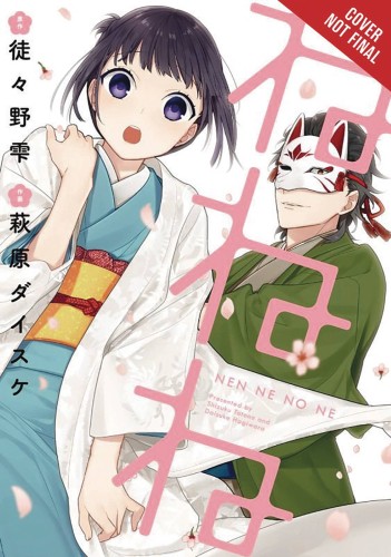 NE NE NE GN VOL 01 (9781975381035)