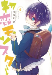 FIRST LOVE MONSTER GN VOL 06