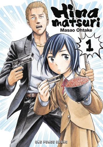 HINAMATSURI GN VOL 01 (9781642730050)