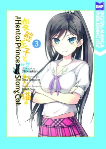 HENTAI PRINCE AND THE STONY CAT GN VOL 03