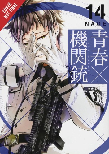 AOHARU X MACHINEGUN GN VOL 14 (9781975328740)