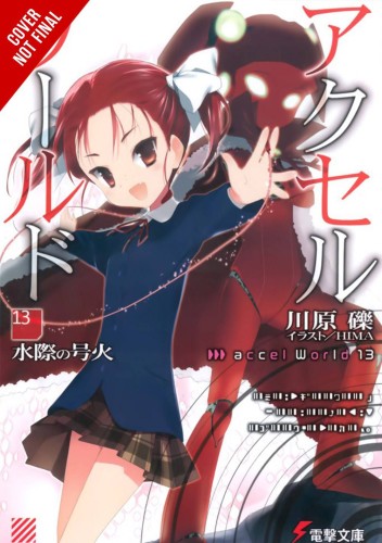 ACCEL WORLD LIGHT NOVEL SC VOL 13 (9781975300067)