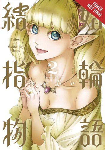 TALES OF WEDDING RINGS GN VOL 02 (9781975326548)