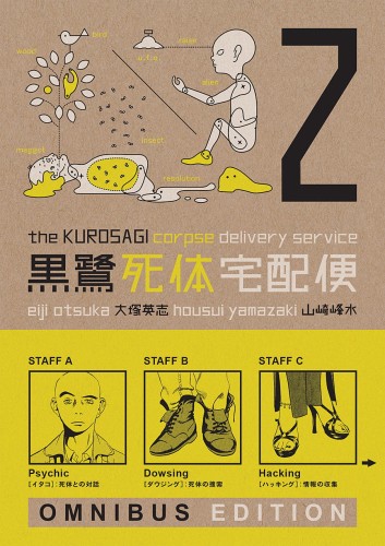 KUROSAGI CORPSE DELIVERY SERVICE OMNIBUS ED TP VOL 02 (9781616557836)