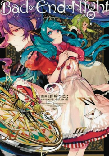HATSUNE MIKU BAD END NIGHT GN VOL 03 (9781626925557)