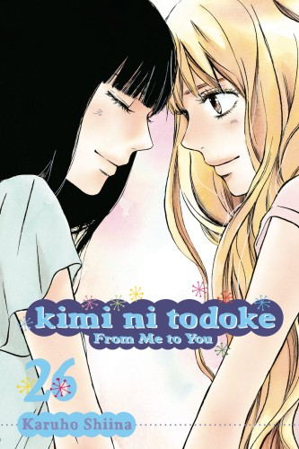 KIMI NI TODOKE GN VOL 26 FROM ME TO YOU (9781421591636)