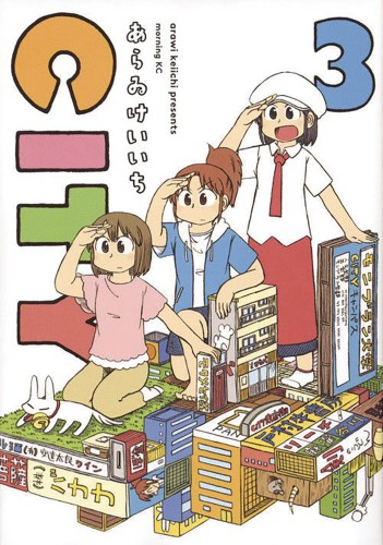 CITY GN VOL 03 (9781947194182)