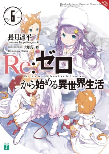 RE ZERO SLIAW LIGHT NOVEL SC VOL 06 (9780316398473)