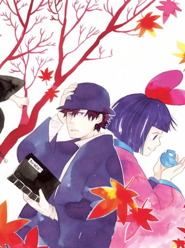KIICHI AND THE MAGIC BOOKS VOL 03 (9781401217570)