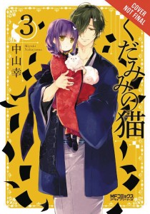SPIRITS & CAT EARS GN VOL 03