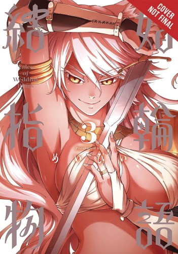 TALES OF WEDDING RINGS GN VOL 03 (9781975354084)