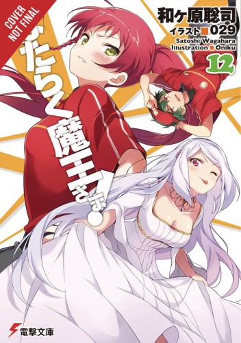 DEVIL IS PART TIMER LIGHT NOVEL SC VOL 12 (9780316474252)