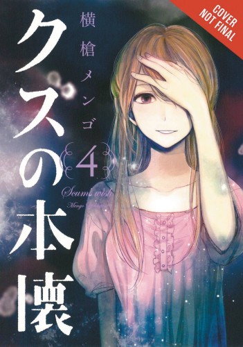SCUMS WISH GN VOL 04 (9780316463799)