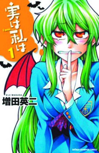 MY MONSTER SECRET GN VOL 01 (9781626922389)