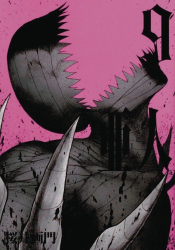 AJIN GN VOL 09 DEMI HUMAN (9781945054198)
