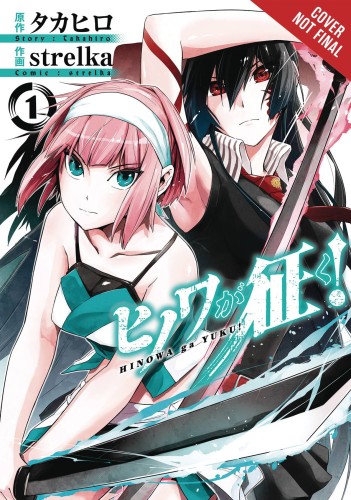 HINOWA GA CRUSH GN VOL 01 (9781975380953)