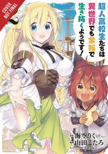 HIGH SCHOOL PRODIGIES HAVE IT EASY ANOTHER WORLD GN VOL 02 (9781975301378)