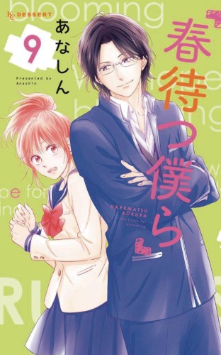 WAITING FOR SPRING GN VOL 09 (9781632366917)