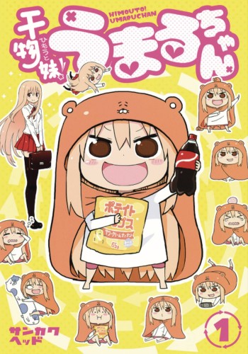 HIMOUTO UMARI CHAN GN VOL 01 (9781626928817)