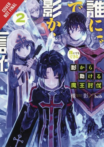 DEFEATING DEMON LORDS CINCH IF GOT RINGER NOVEL SC VOL 02 (9781975327378)