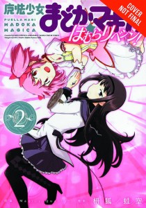 PUELLA MAGI MADOKA MAGICA HOMURAS REVENGE GN VOL 02