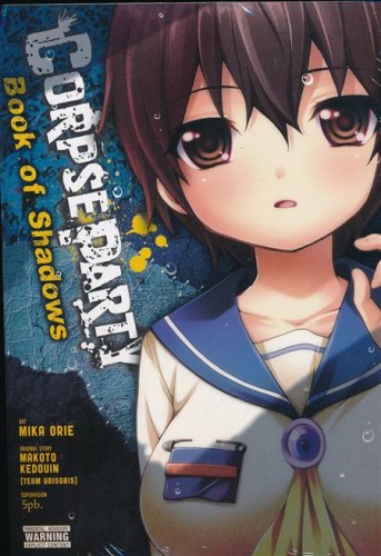 CORPSE PARTY BOOK OF SHADOWS GN (9780316441698)