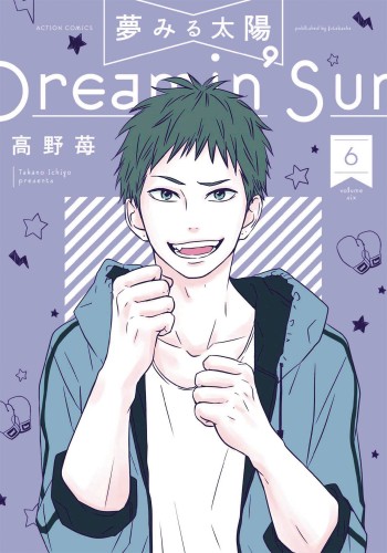 DREAMIN SUN GN VOL 06 (9781626927209)