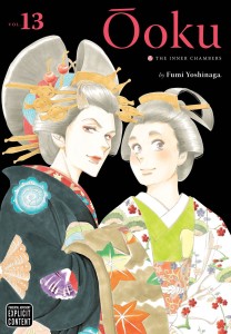 OOKU INNER CHAMBERS GN VOL 13