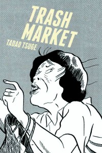 TRASH MARKET GN