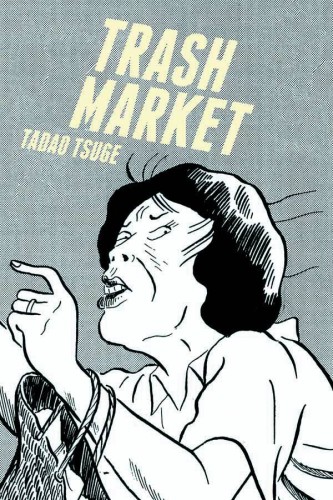 TRASH MARKET GN (9781770461741)