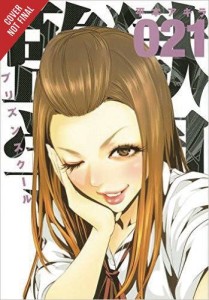 PRISON SCHOOL GN VOL 11