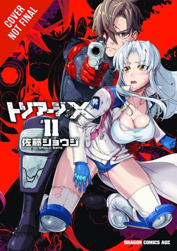 TRIAGE X GN VOL 11 (9780316268943)