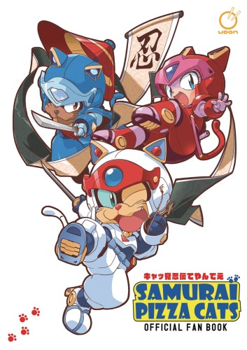 SAMURAI PIZZA CATS OFFICIAL FAN BOOK SC (9781772940381)