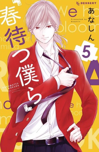 WAITING FOR SPRING GN VOL 05 (9781632365866)